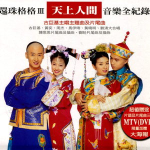 刘涛穿三角裤头的照片
