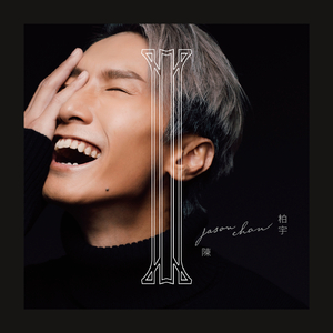 刘涛穿三角裤头的照片
