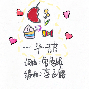 刘涛穿三角裤头的照片
