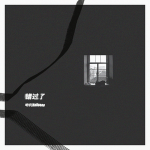 刘涛穿三角裤头的照片
